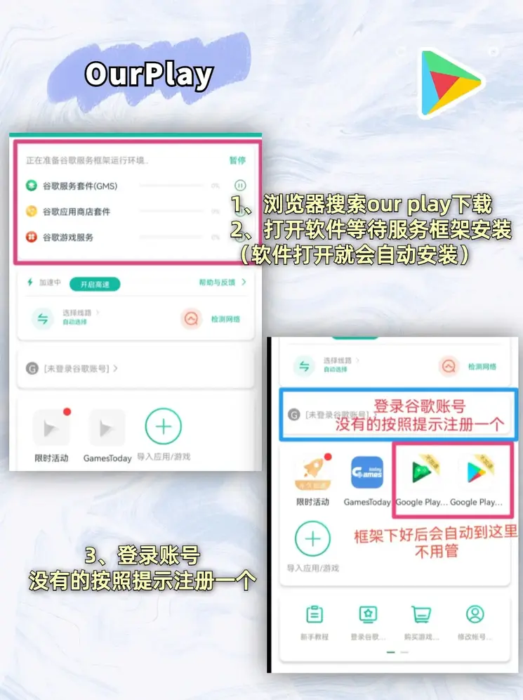 大圣电竞截图1
